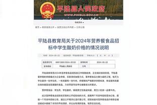 江南电竞网站官网入口网址截图3