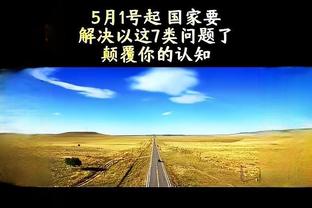 下赛季3000万无保障！保罗：很喜欢在勇士 会和邓利维谈一下未来