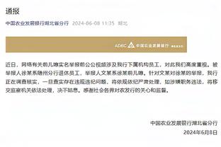 ?你慌了？里弗斯：这对教练来说是一场恐慌的比赛