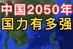 科尔：穆迪今天表现得很好 球队今晚的篮板球表现也很棒