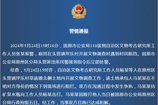 评论员：我不会预测曼联被英甲队维冈击败，但若真发生我不会震惊