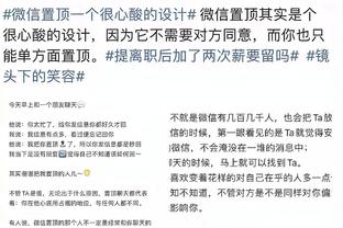 又能打了？去年亚运会后已经“退役”的罗健儿想参加亚洲杯预选赛