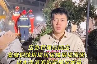 为了保住帅位而执教？哈姆：不 我在执教一支传奇球队