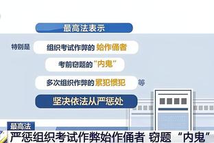 约旦官员怒批马宁判罚：廉价且犯罪！罗列一系列“黑历史”