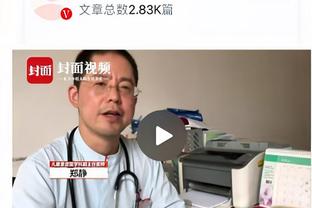 泰尔齐奇：马竞践行新的防守艺术 想证明球员留多特也能进欧冠4强