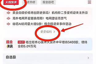 ?五大囧！导火索？欧文踩出界二次发球 斯特鲁斯前后连轰三分