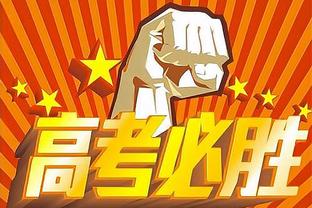 曼城众将上台领取最佳俱乐部奖！瓜帅高兴鼓掌！