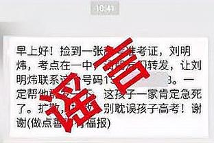 前曼联青训教练：梅努很出色，但他需要防止身后空间被对手利用