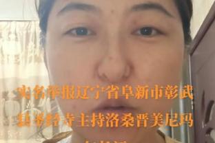 迈阿密后卫：梅西让对手面对我们时就像在踢决赛，他非常谦逊单纯