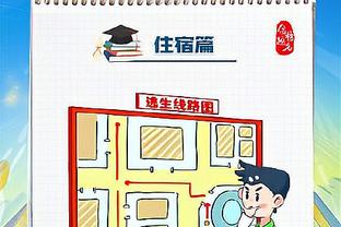 这也行？追梦空中发底线球 发完之后才跳出场 裁判没吹！