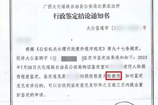 诺伊尔完成欧冠第57次零封，追平卡西利亚斯保持的赛事纪录