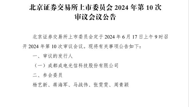 杰伦谈65场规则：之前有人打了半赛季就拿了MVP 我不喜欢这件事