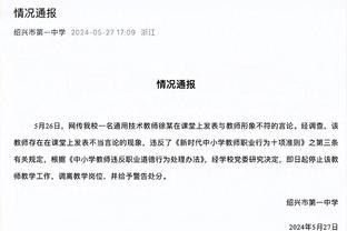 西媒：吉拉德斯下赛季将不再执教巴萨女足，他将前往美国女职联