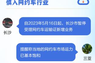 霍姆格伦：铁杆球迷都看得到我们近几年的天赋 和文班对抗很有趣